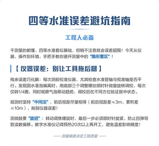 现场调试的隐形坑:你永远想不到误差从哪来
