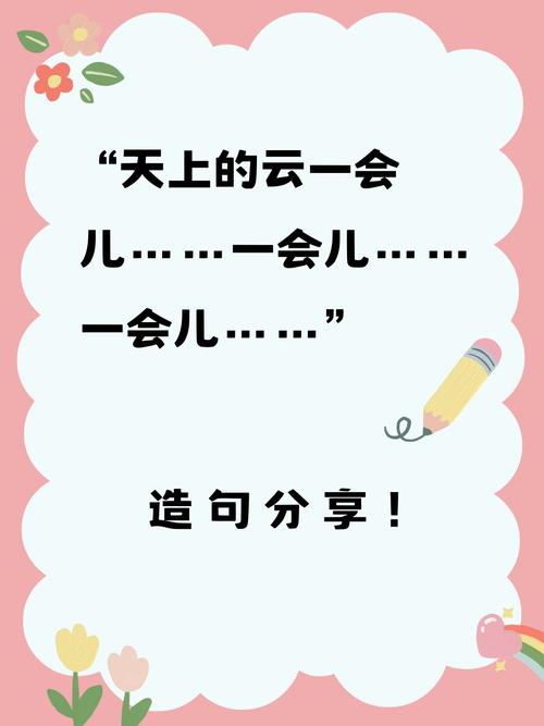 小男孩皱眉对天空提问童言稚语场景