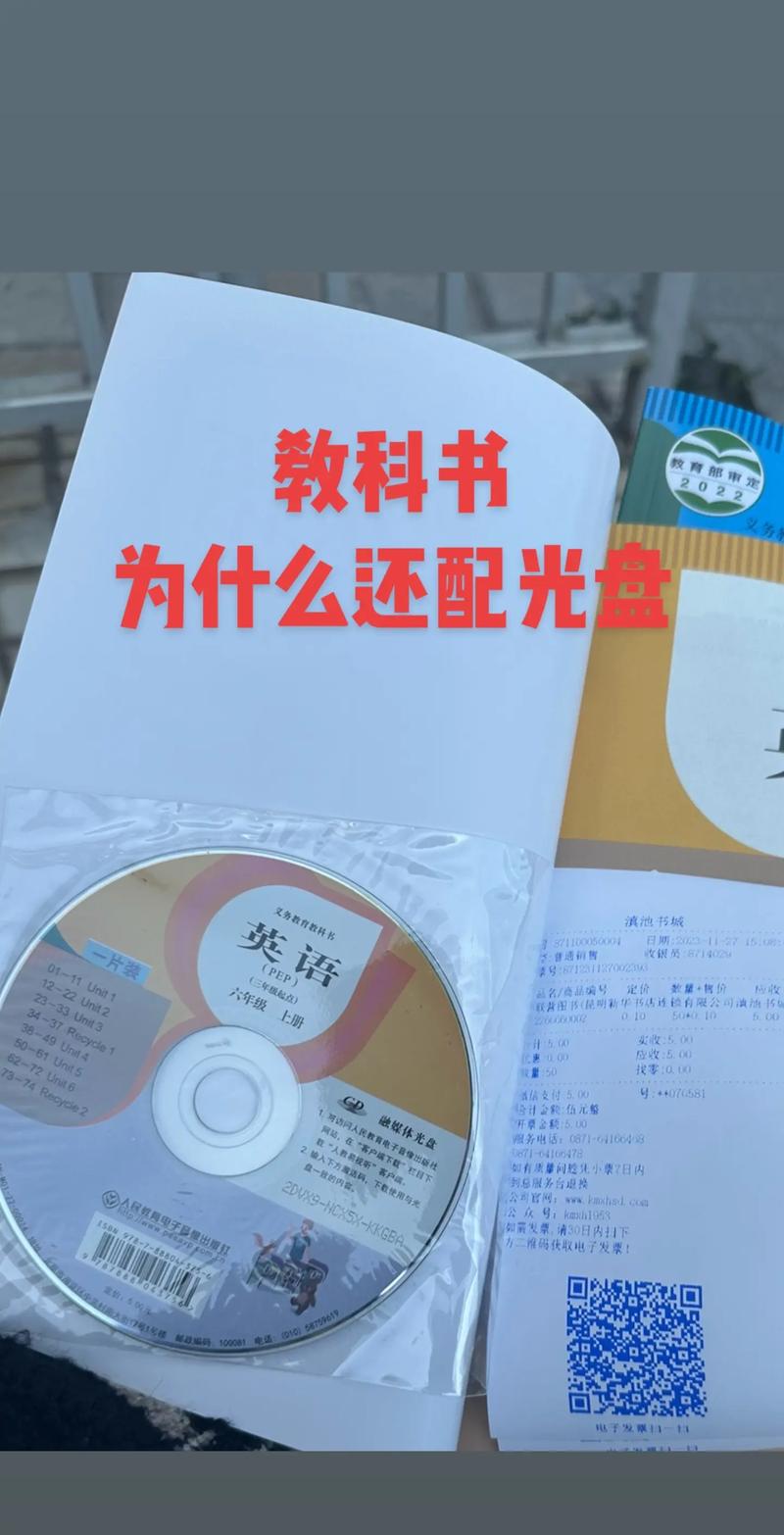 一堆过时的网课光盘和教材