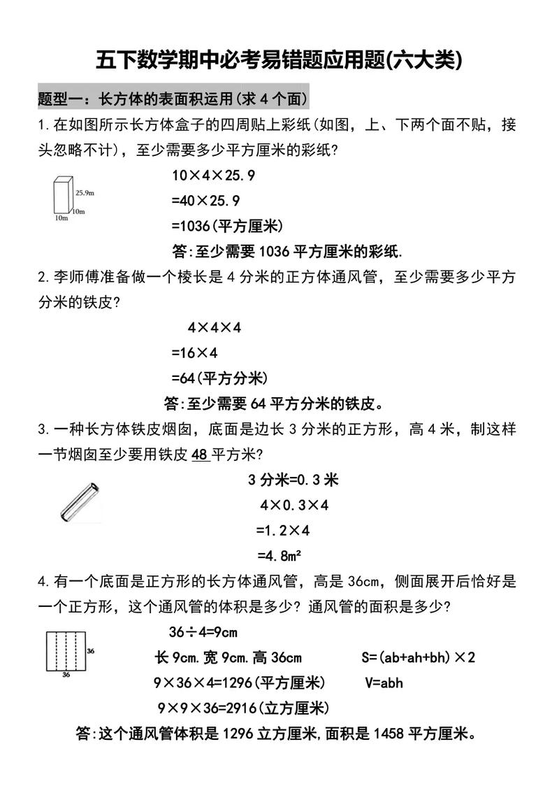 五、常见问题解答