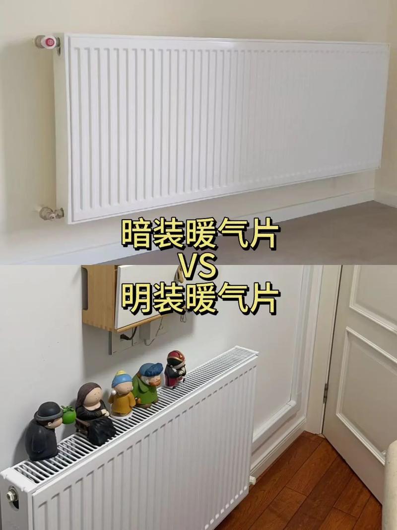 暗装暖气片与明装暖气片同角度对比，客厅干净墙面效果