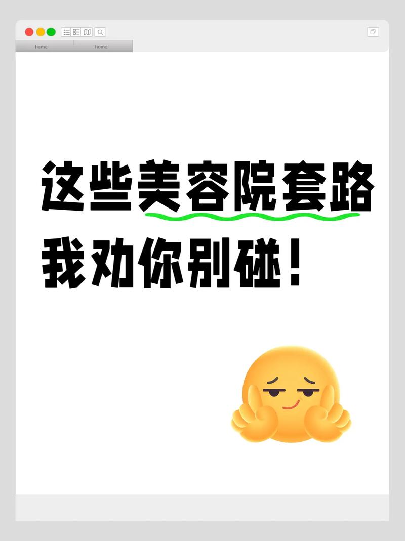 这些坑，我替你踩过了，别碰