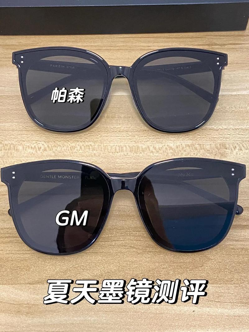 合格不合格太阳镜防紫外线对比测试图