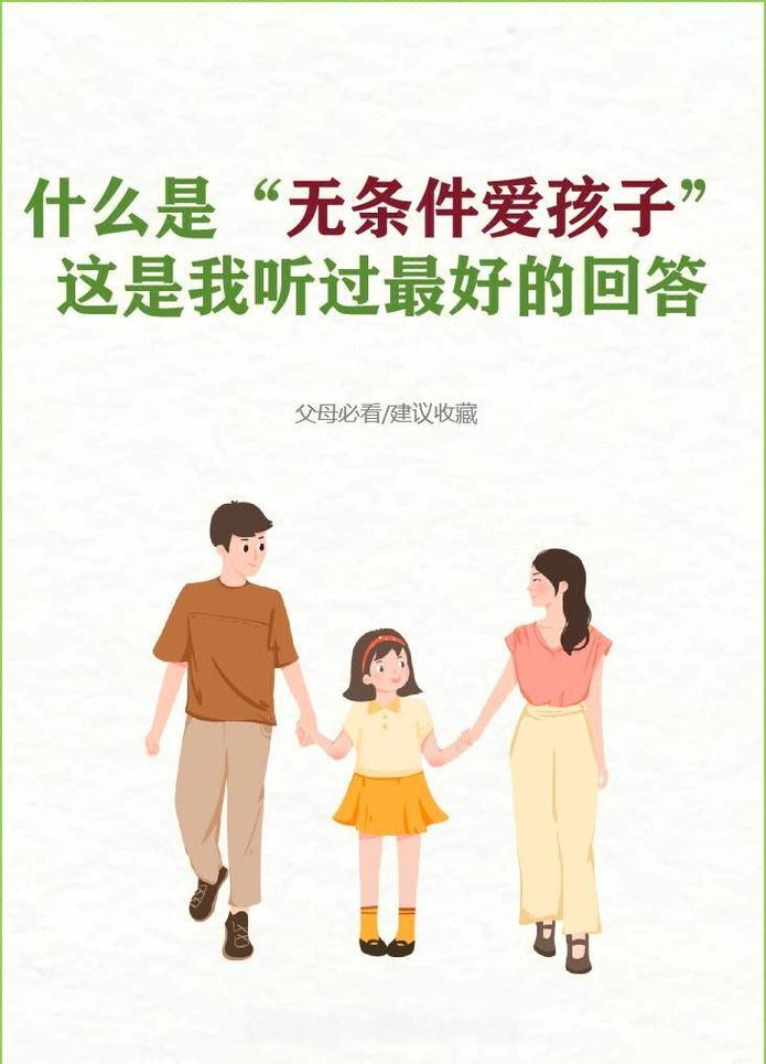 最好的爱，是放孩子走他自己的路