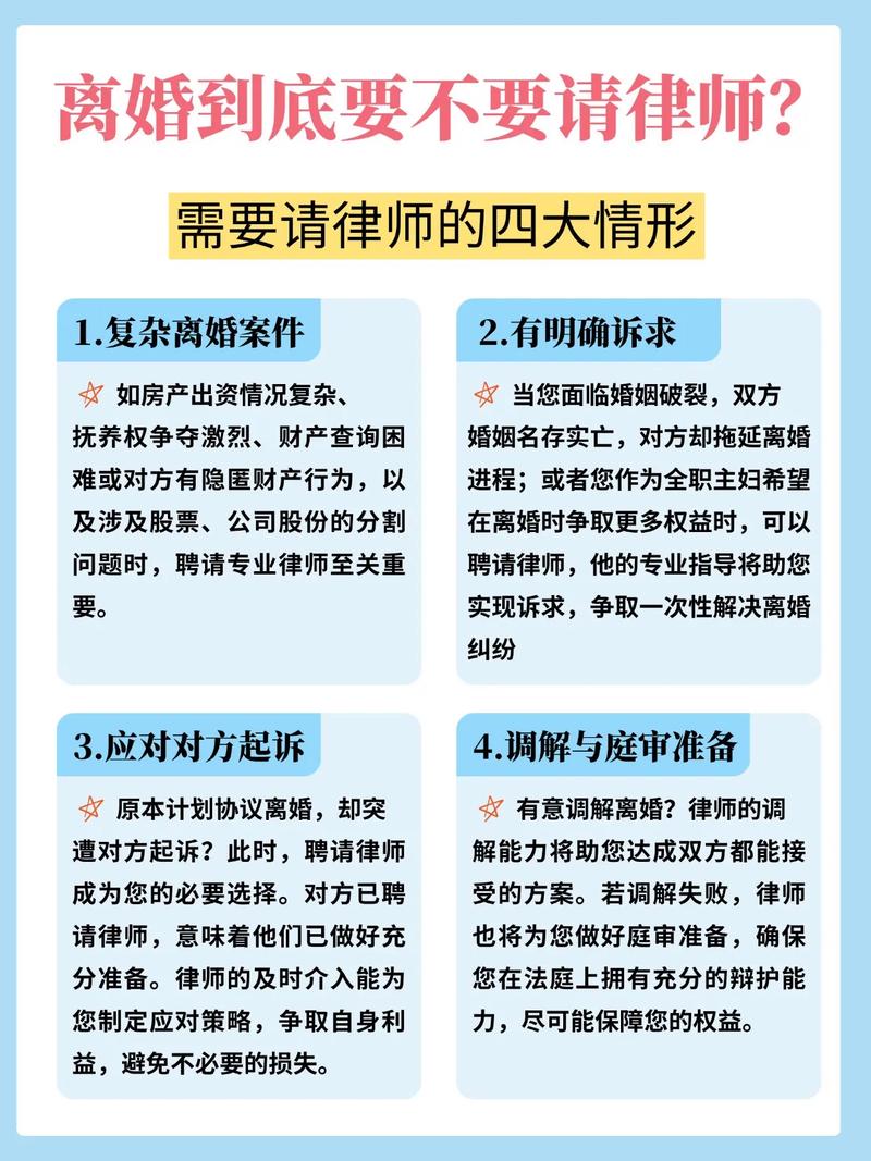 要不要请律师?