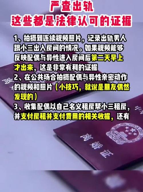 北京离婚律师整理离婚案件证据实拍