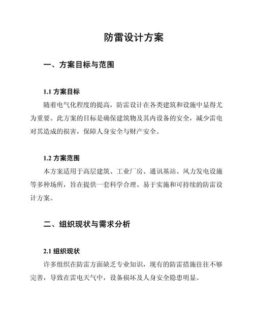5. 备选方案与避雷指南