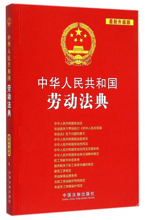日常用工的模糊地带解答