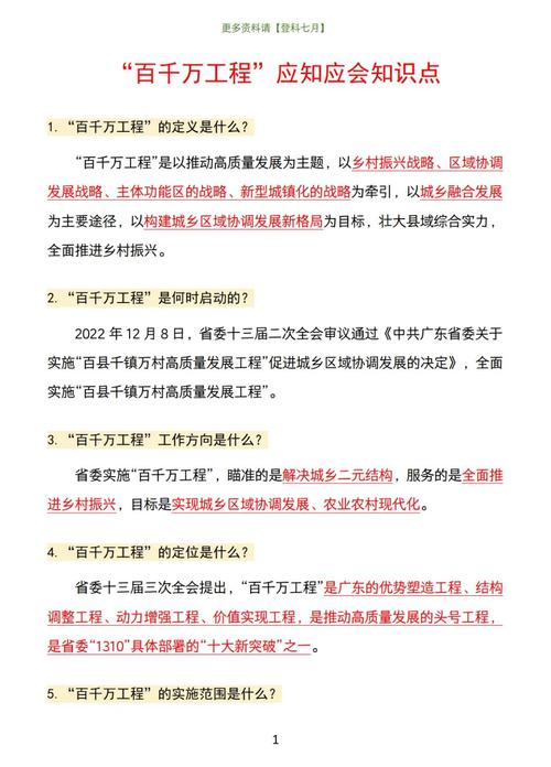 施工中的关键节点——血泪教训