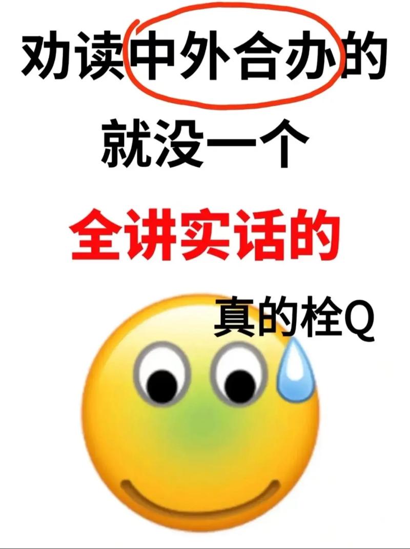 材料选择：别被商家忽悠瘸了