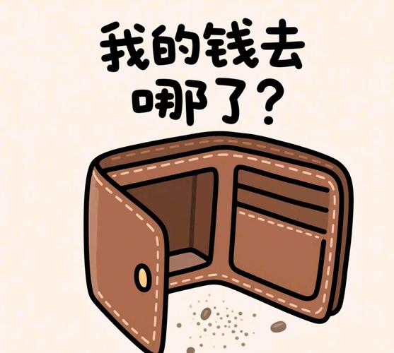 预算与维护：捂住钱包的小心机