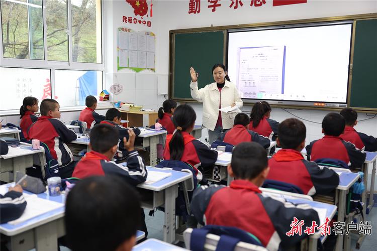 课堂有效互动学生眼神跟随图示