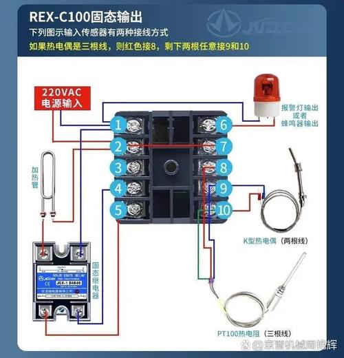 温度校验仪冷端补偿接线示意图