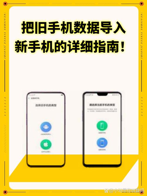 旧安卓手机刷开源LineageOS操作流程图
