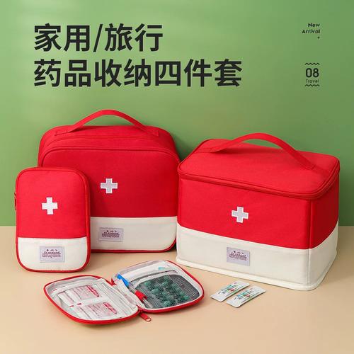 带分层隔袋的药品便携收纳包实物