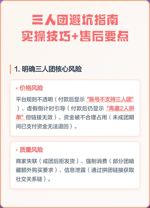三个踩过无数坑才总结的实操要点