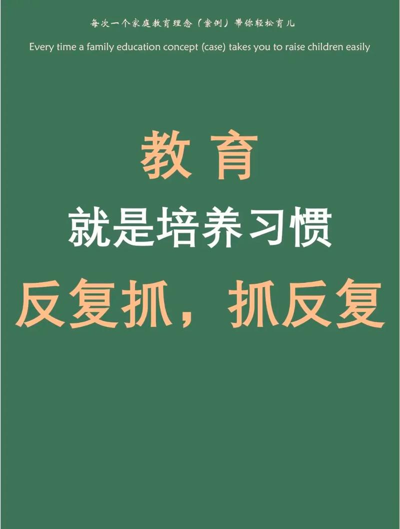 教育训练：不是上一个课就完事