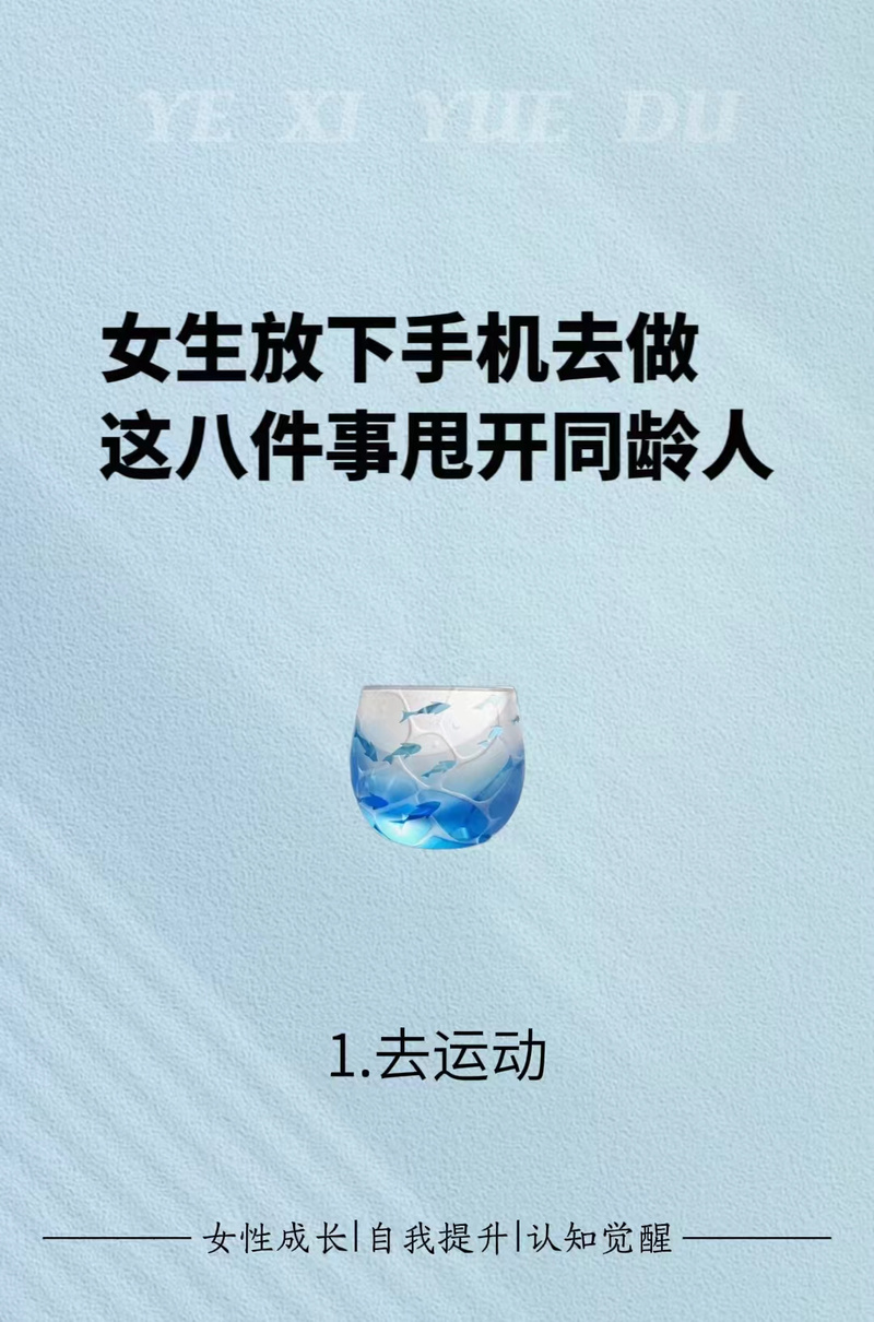 挤不出来大块时间？那就插在碎片里
