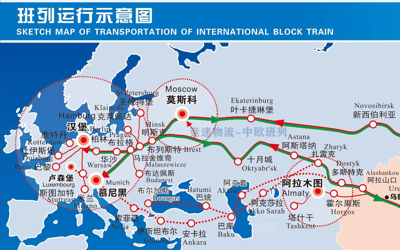 中欧班列阿拉山口口岸扩建工程平面图