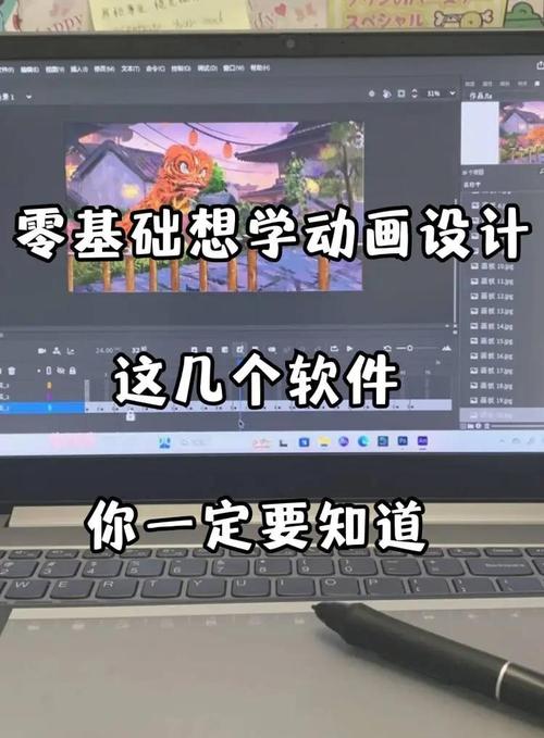 学动画设计技术，别踩工具崇拜的坑