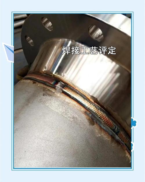 废水处理设备焊接质量对比