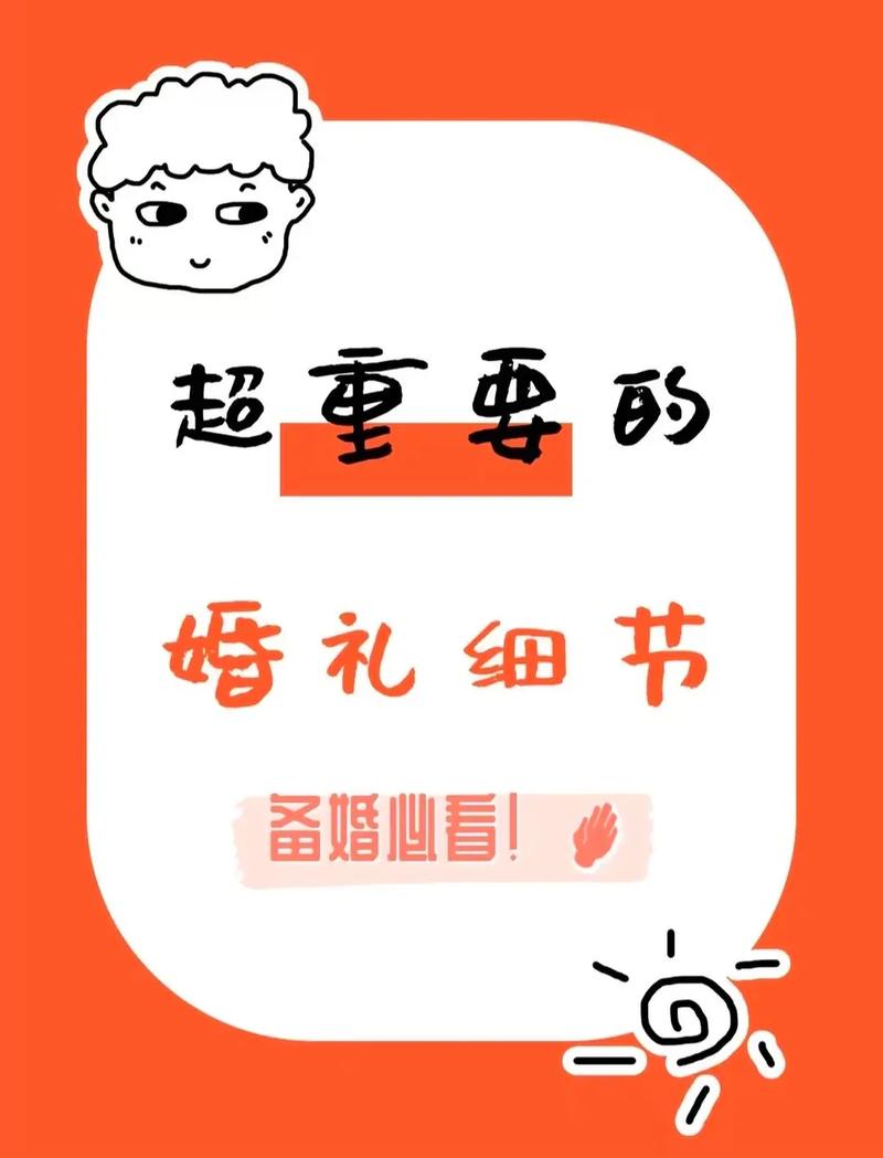 这些细节很容易被忽略
