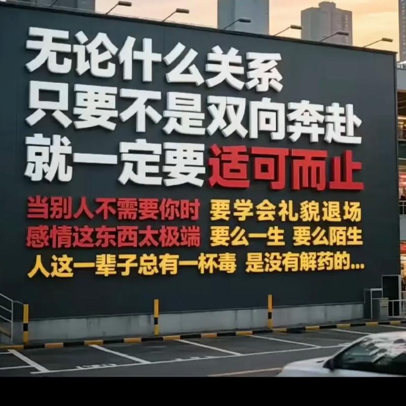真遇上了，怎么办？三条路