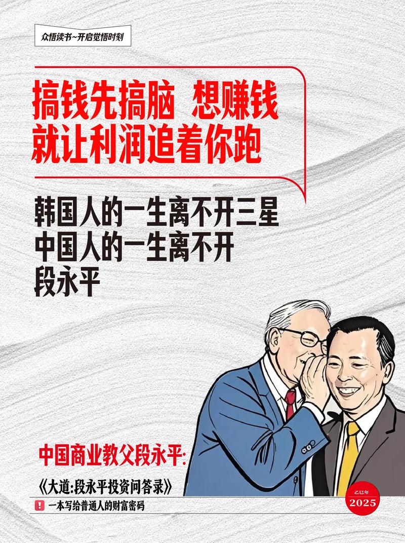参与度高的爸爸,到底赚到了什么?
