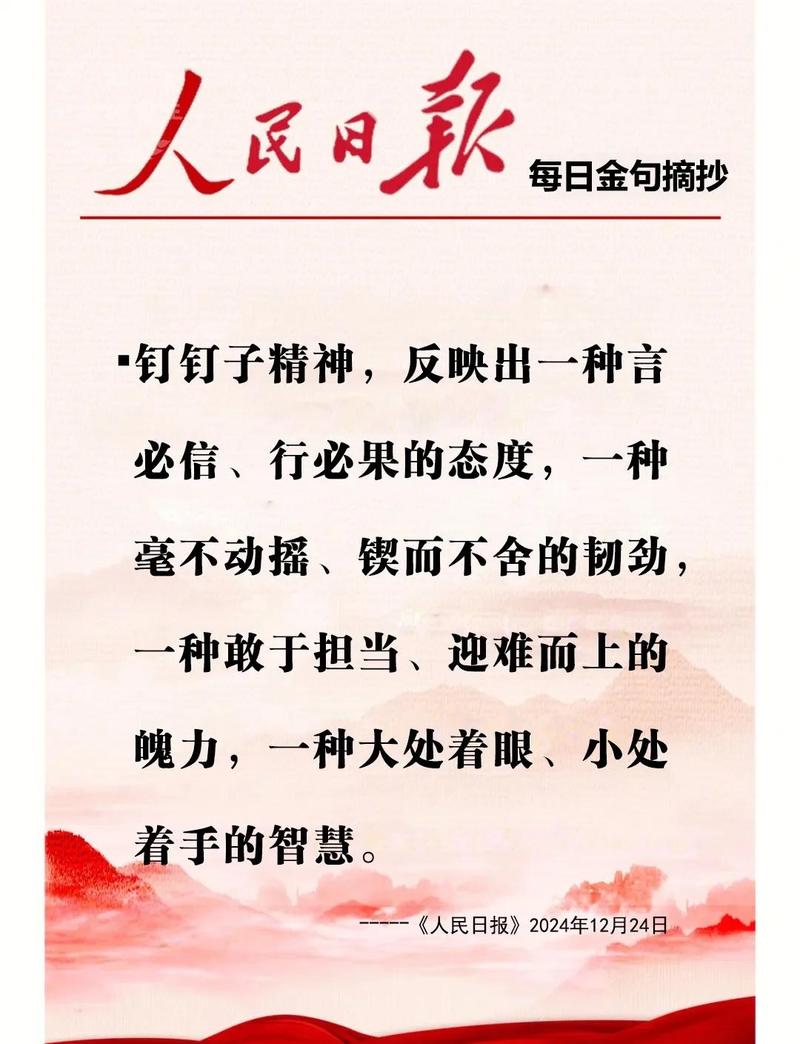 说点实在的行事建议