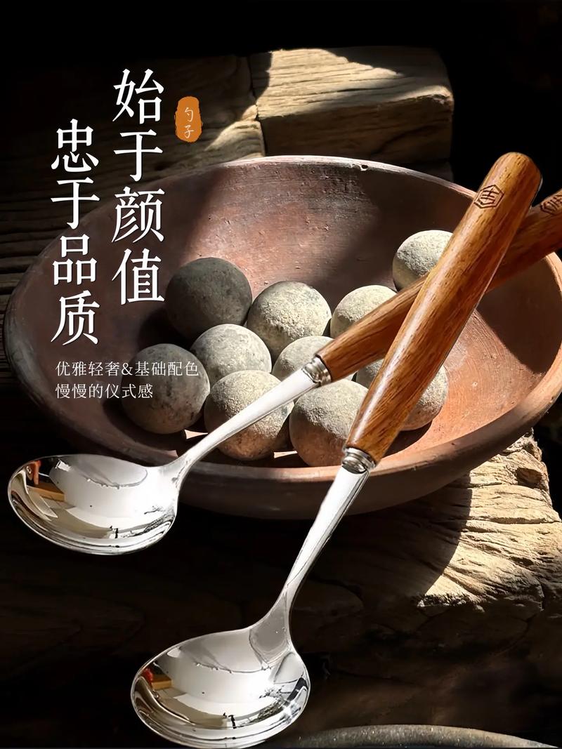 木勺与金属勺的终极对决