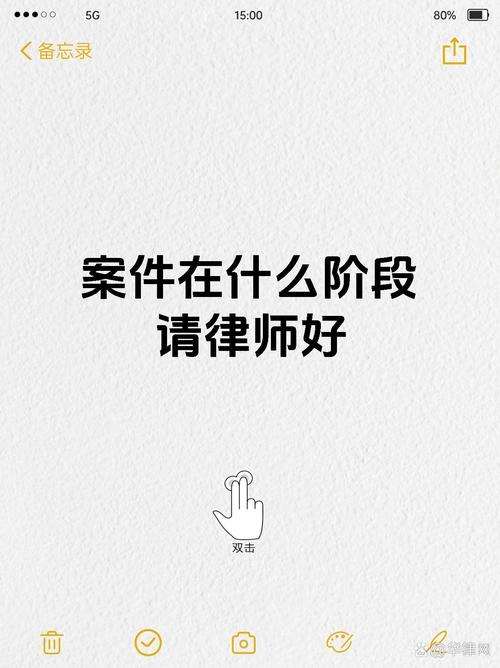 什么时候请律师?越早越好?未必