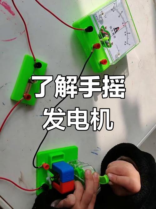电磁感应手摇发电装置操作图