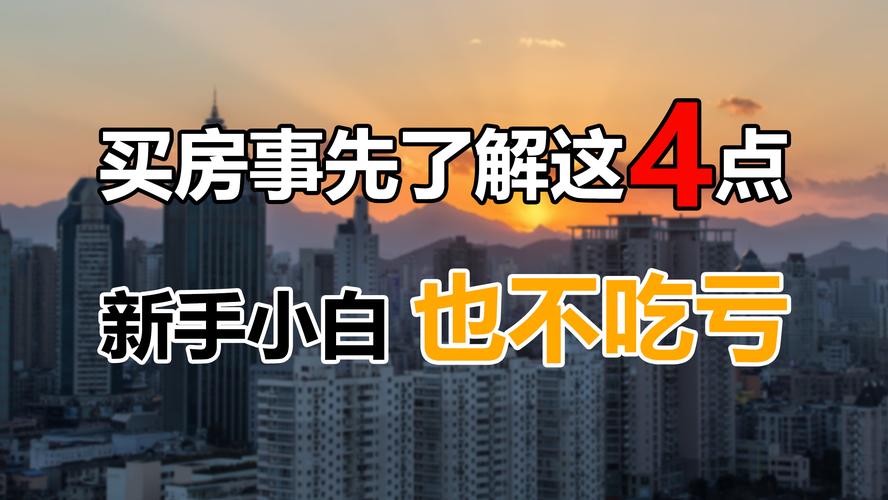 不同情况照着选，新手也不会错