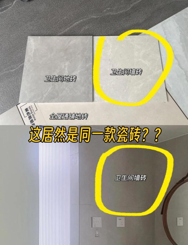 结论:普通人装修,釉面砖是神器还是坑?