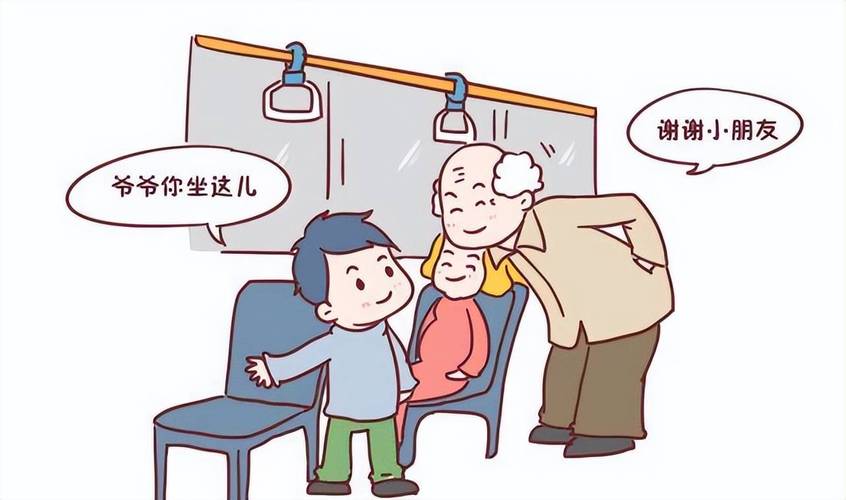 现在我这么和让座相处