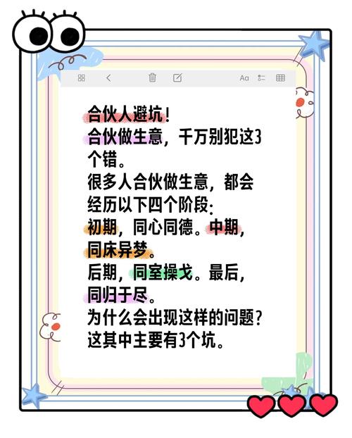 普通人做批量定制，一定要避开这三个坑