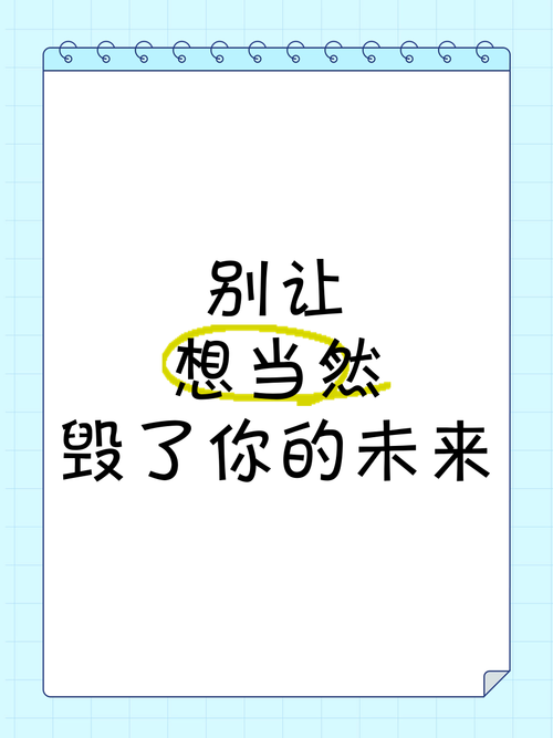 三、特殊情形——别想当然