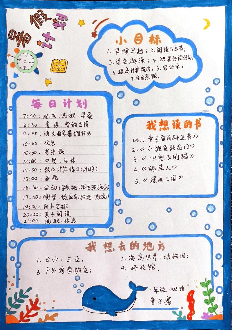 不同年级的短期规划核心，完全不一样