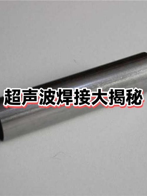 超声波焊导能筋分段设计及熔接效果剖切对比