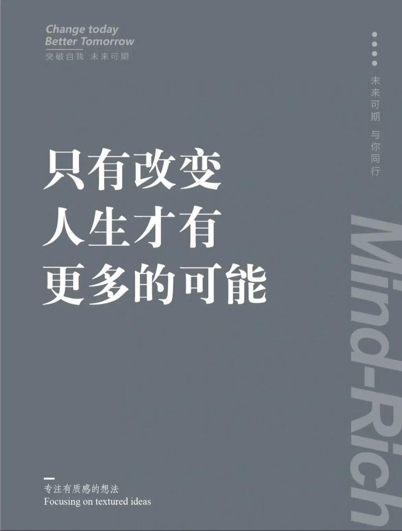 那些真正改变生活的成果,往往悄无声息