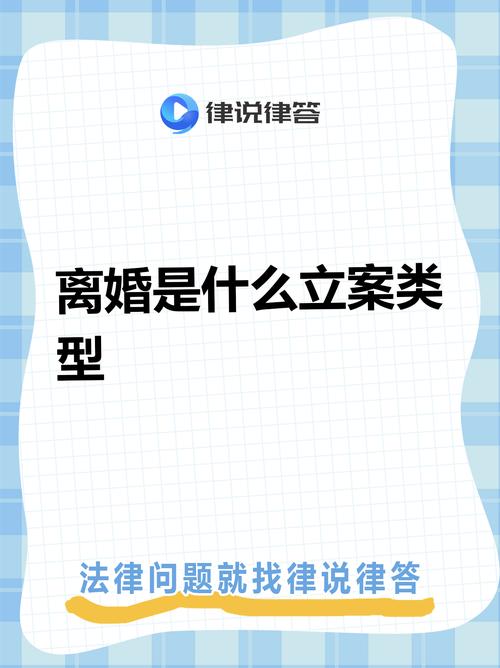 一、这到底是个什么纠纷？