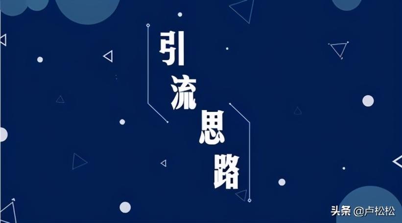 原来那套加粉发广告的路,走不通了