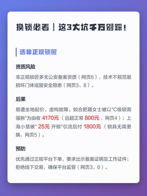 申请必看，我踩过的三个坑别再踩