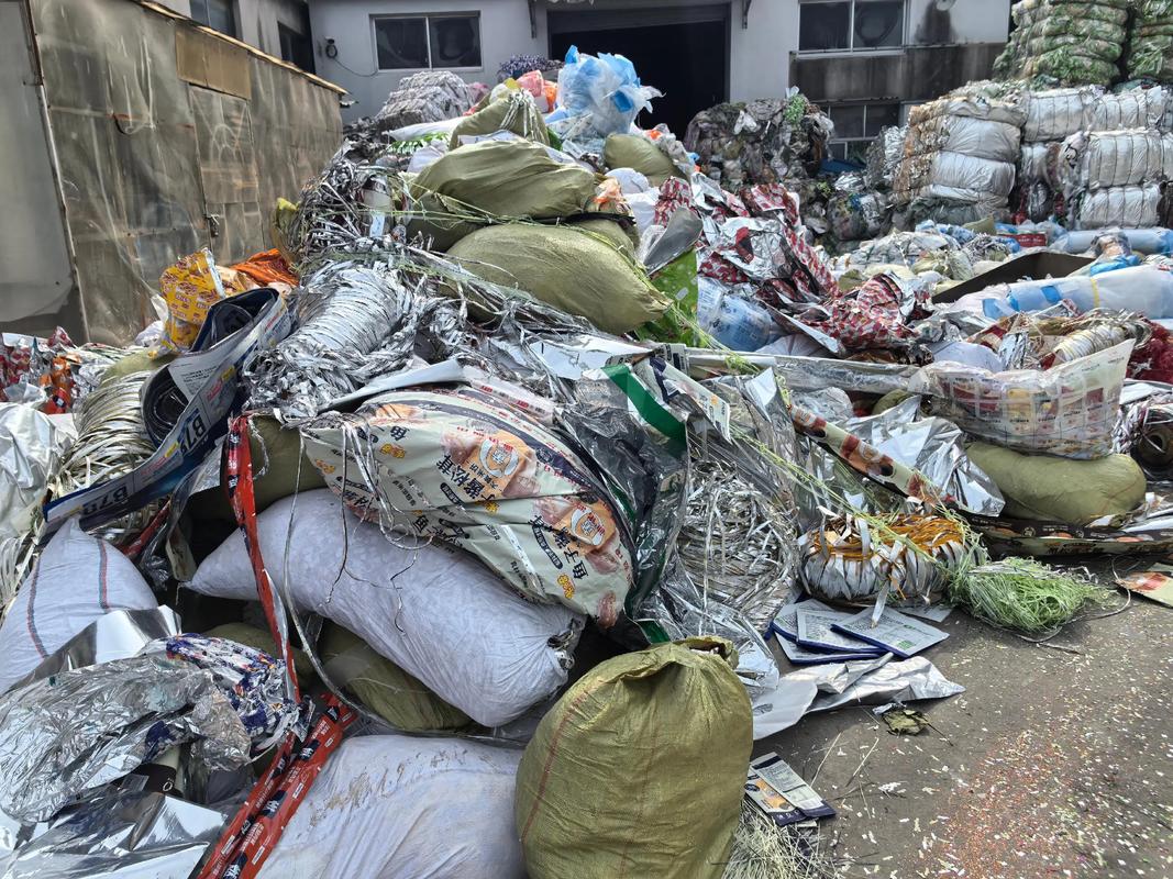 废旧铝塑复合材料堆积如山实拍