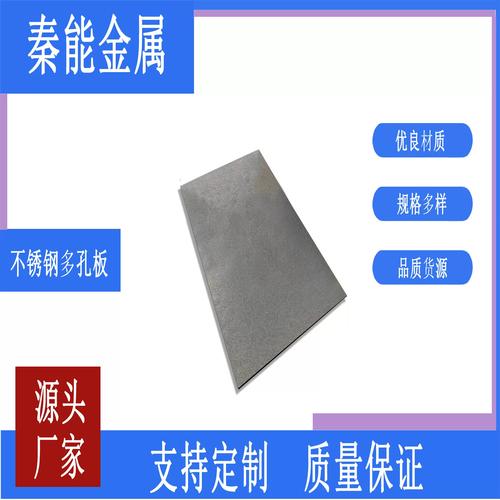 过滤机滤板材质差异对比图