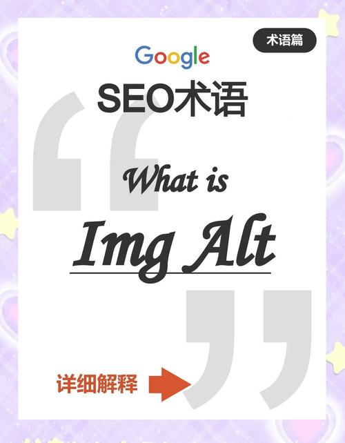 除了SEO,ALT还有个容易被忽略的作用