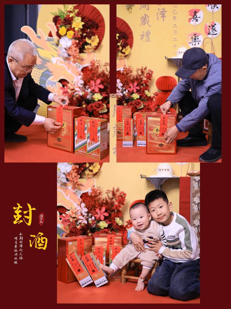 创意封酒仪式 水泥封酒