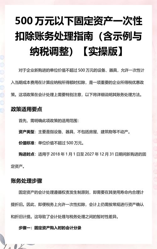 内容标注信息来源实操示例