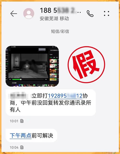 网络虚假信息验证场景实拍