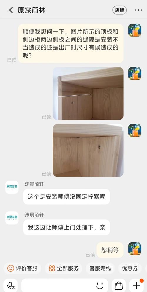 网购家具损坏维权流程
